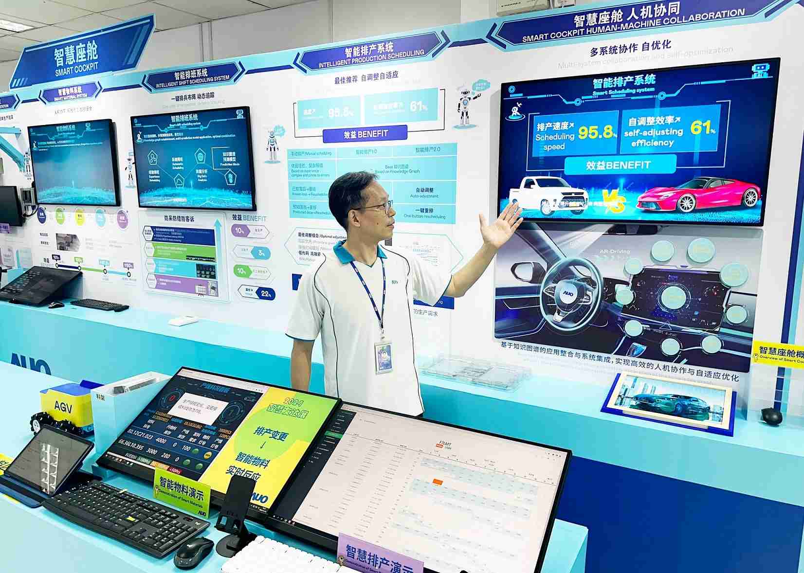 万利厦门将5G+ABC技术串联生产管理全流程，，，打通研发、、采购、、生管、、、、制程、、、、设备、、质量等产品全生命周期制造流程，，，，完成数字化设计、、、智慧供应链、、智能座舱、、全流程设备管理、、、、数据驱动优化、、、、智慧在线检测、、、智慧品管等自适应生产模式升级